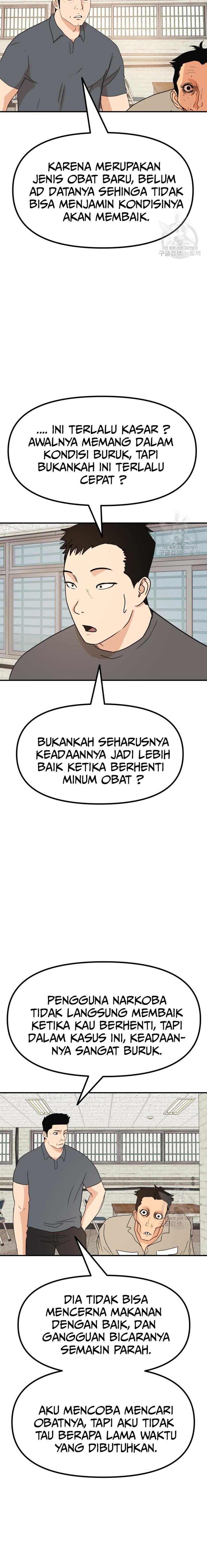 image-komik-guard-pass-chapter-106-17/24