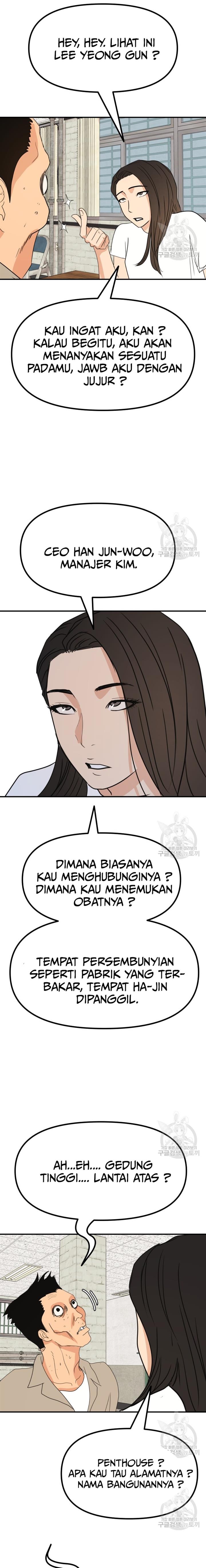 image-komik-guard-pass-chapter-106-18/24