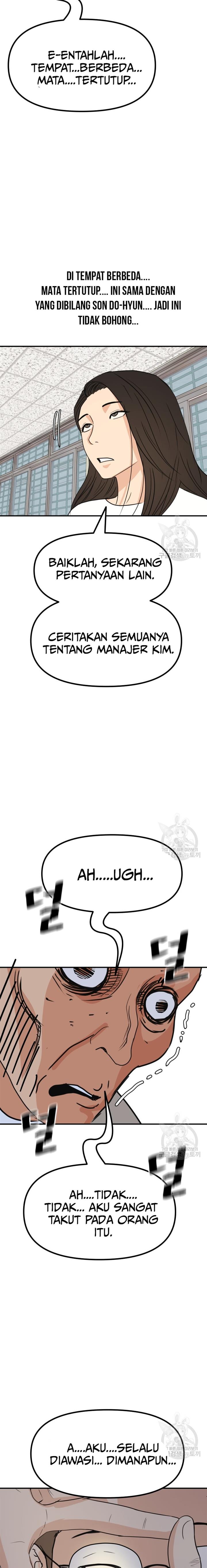 image-komik-guard-pass-chapter-106-19/24