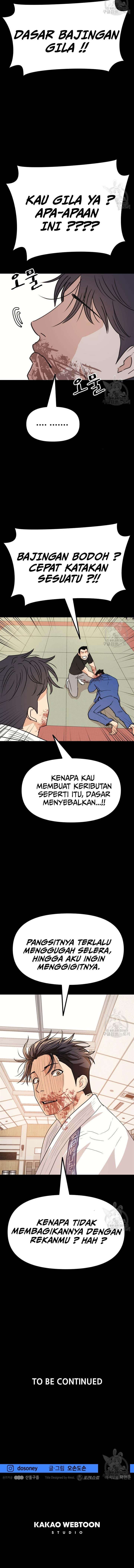 image-komik-guard-pass-chapter-106-22/24