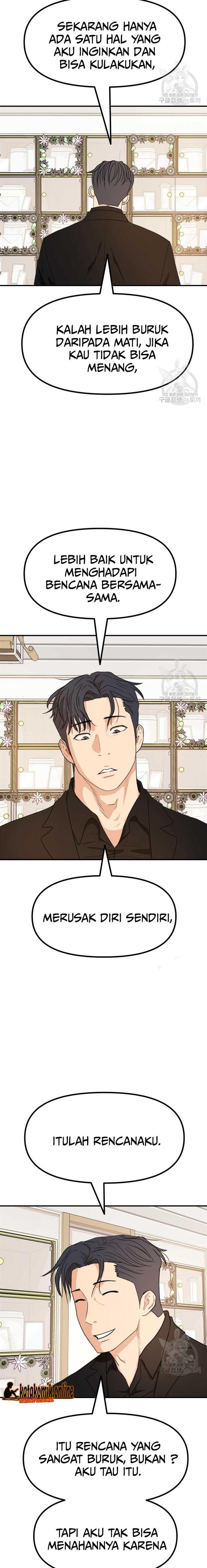 image-komik-guard-pass-chapter-107-6/24