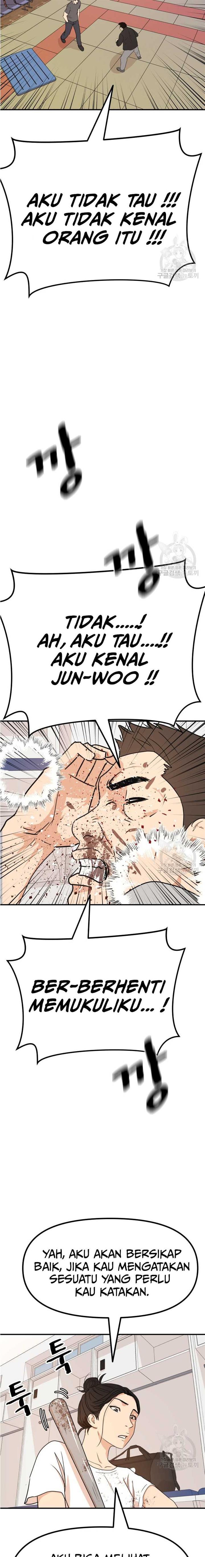 image-komik-guard-pass-chapter-107-19/24