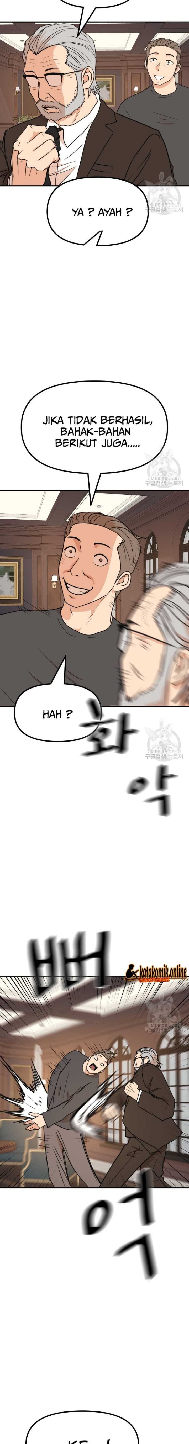 image-komik-guard-pass-chapter-108-7/22