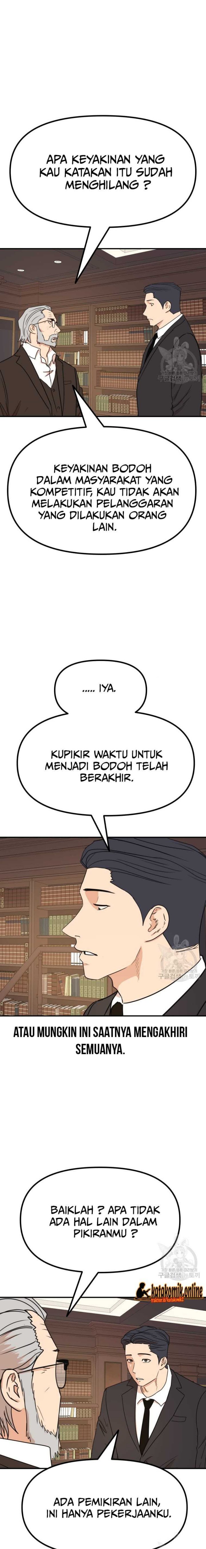 image-komik-guard-pass-chapter-108-12/22