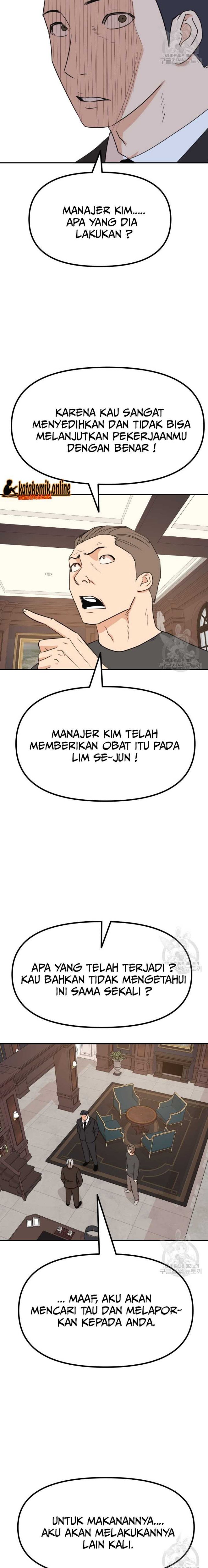 image-komik-guard-pass-chapter-108-15/22