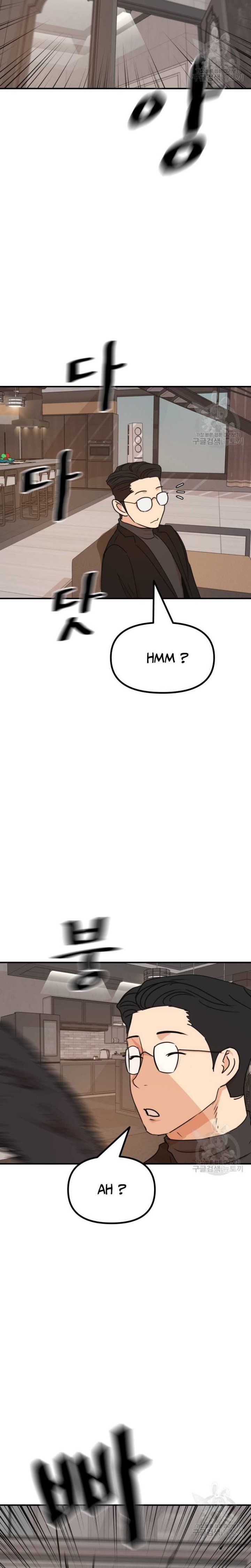 image-komik-guard-pass-chapter-108-18/22