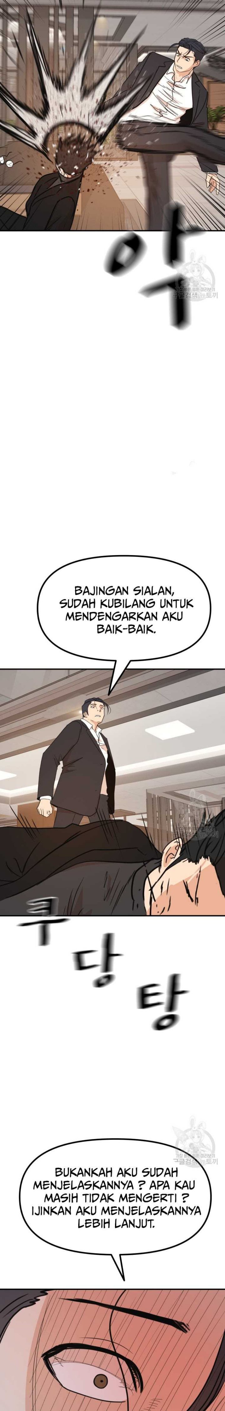 image-komik-guard-pass-chapter-108-19/22