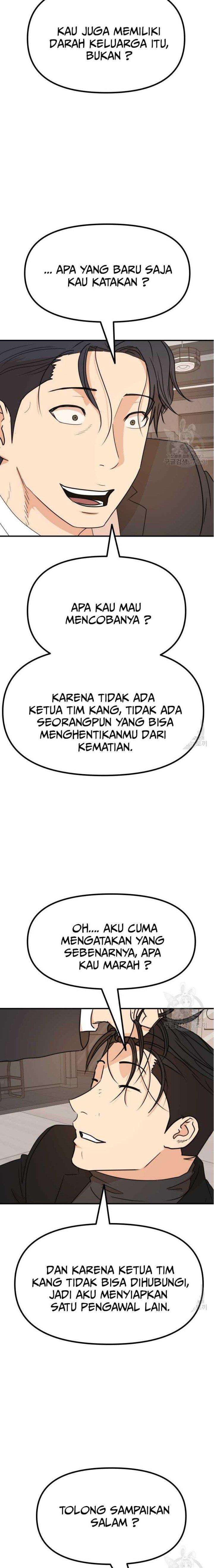image-komik-guard-pass-chapter-109-5/22