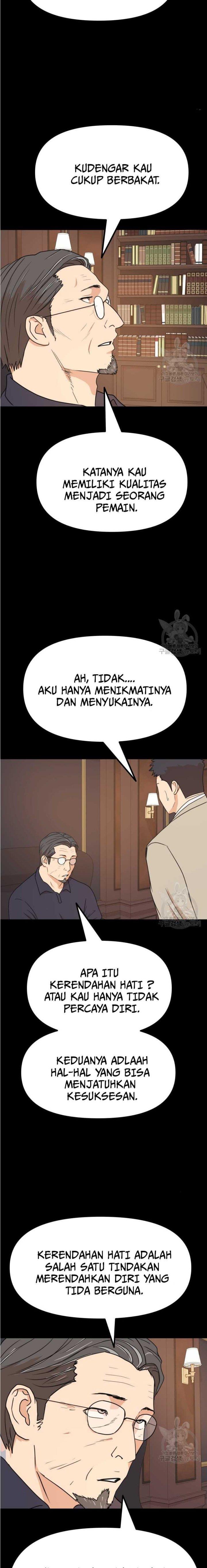 image-komik-guard-pass-chapter-109-14/22