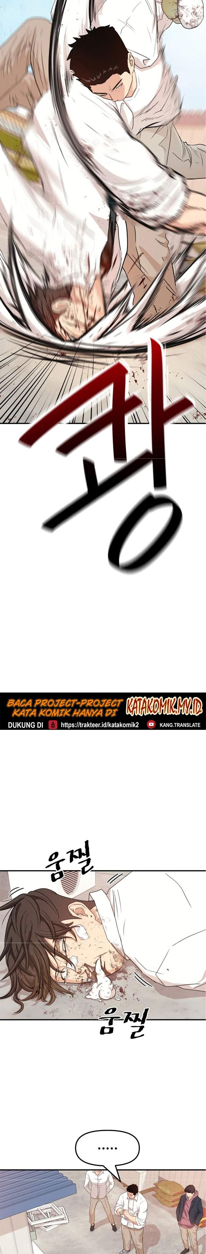 image-komik-guard-pass-chapter-11-5/37