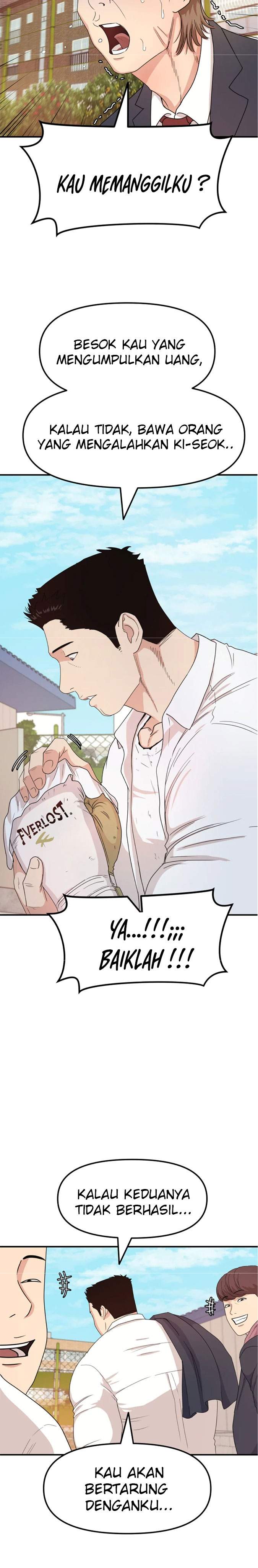 image-komik-guard-pass-chapter-11-7/37