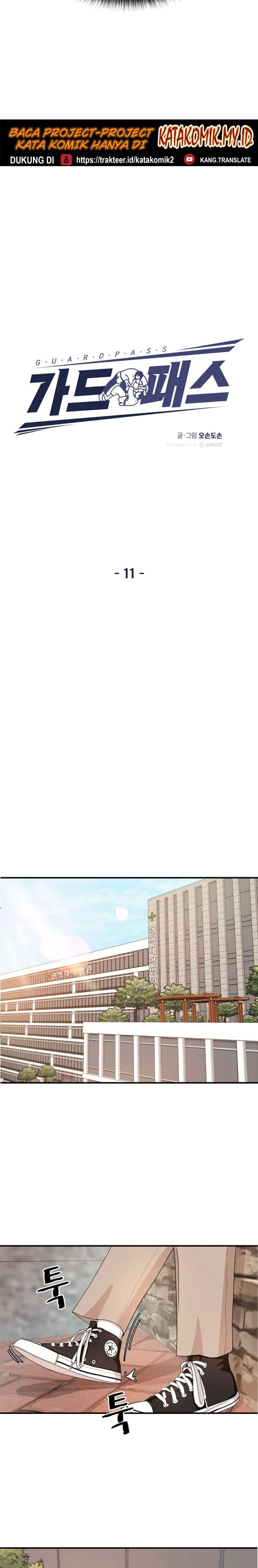 image-komik-guard-pass-chapter-11-9/37