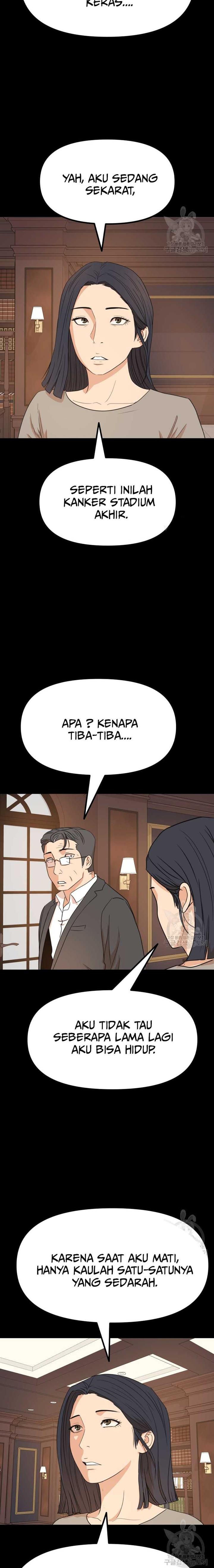 image-komik-guard-pass-chapter-110-2/22