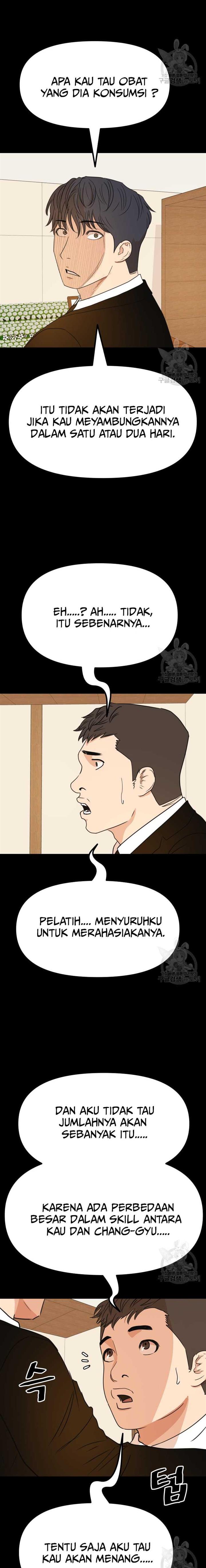 image-komik-guard-pass-chapter-110-7/22