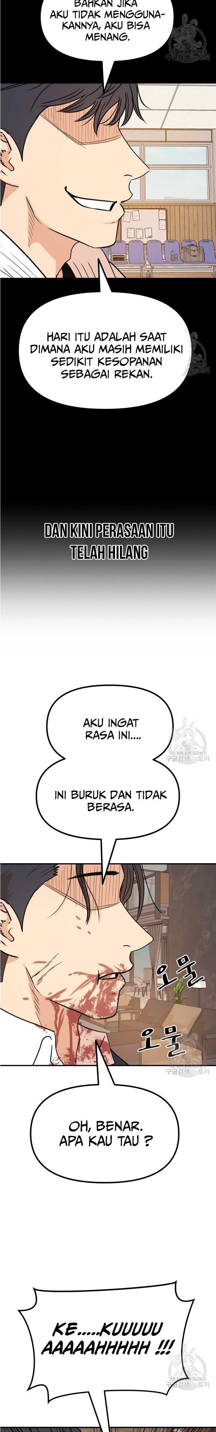 image-komik-guard-pass-chapter-110-19/22