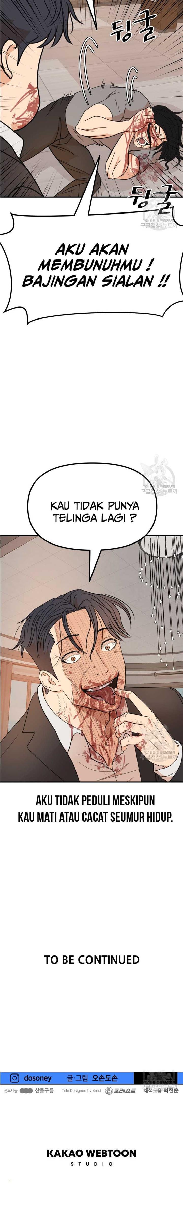 image-komik-guard-pass-chapter-110-20/22