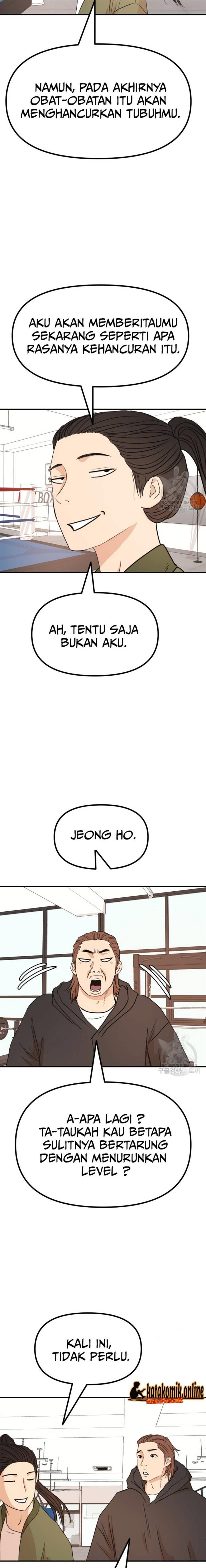 image-komik-guard-pass-chapter-112-4/22