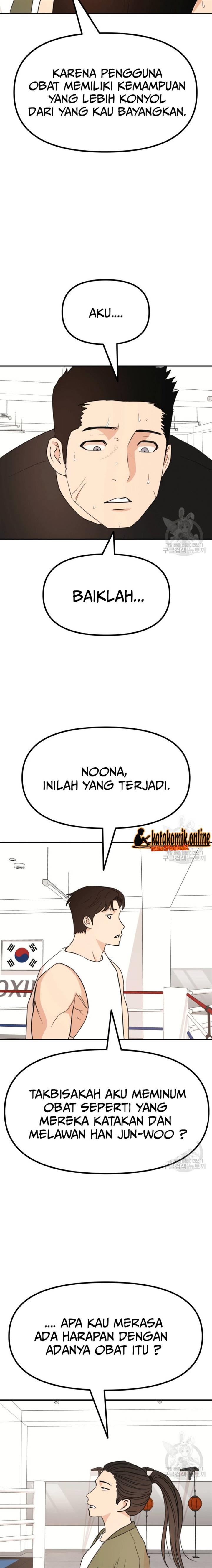 image-komik-guard-pass-chapter-112-7/22