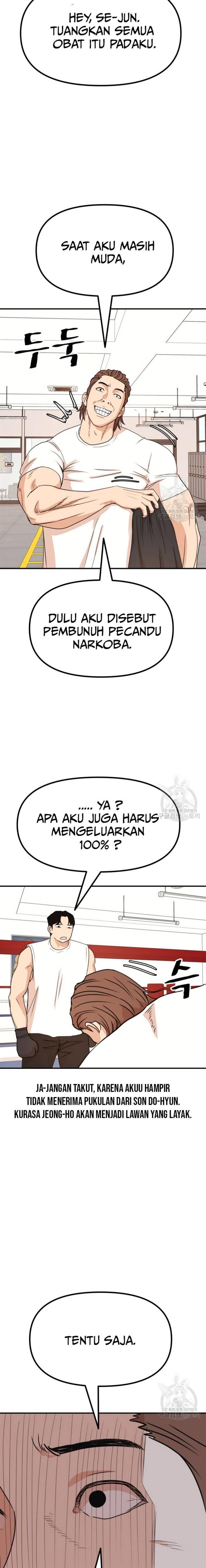 image-komik-guard-pass-chapter-112-8/22