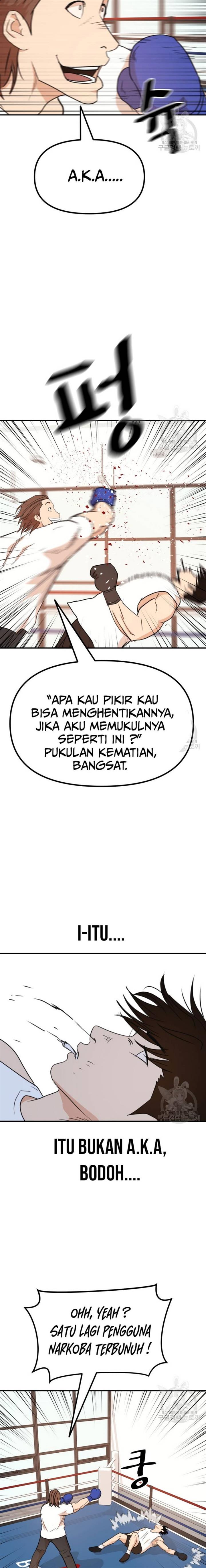 image-komik-guard-pass-chapter-112-10/22