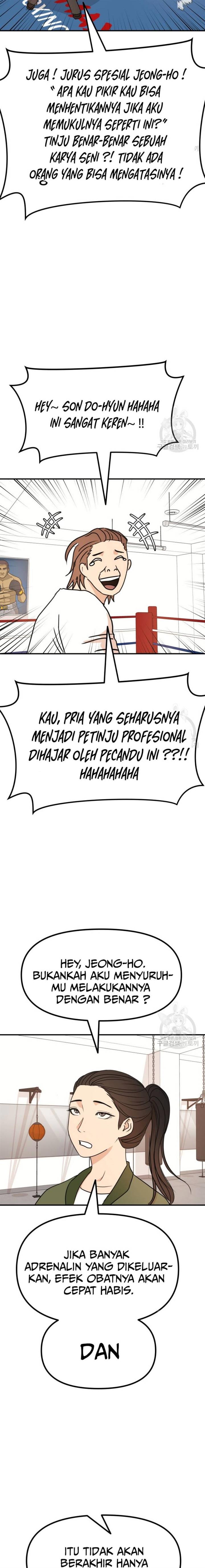 image-komik-guard-pass-chapter-112-11/22