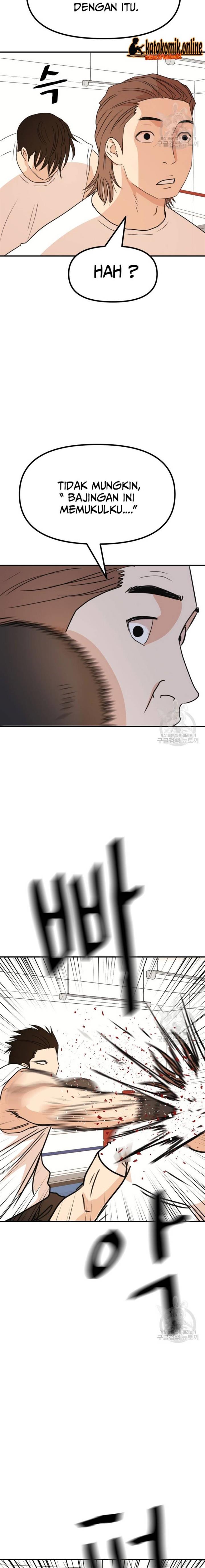 image-komik-guard-pass-chapter-112-12/22