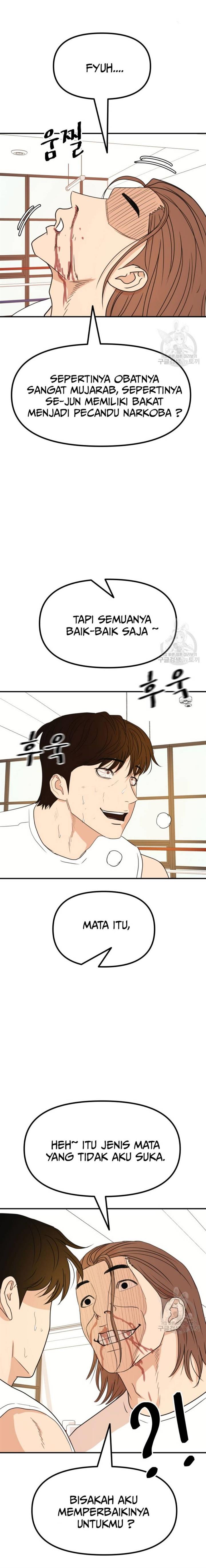 image-komik-guard-pass-chapter-112-14/22