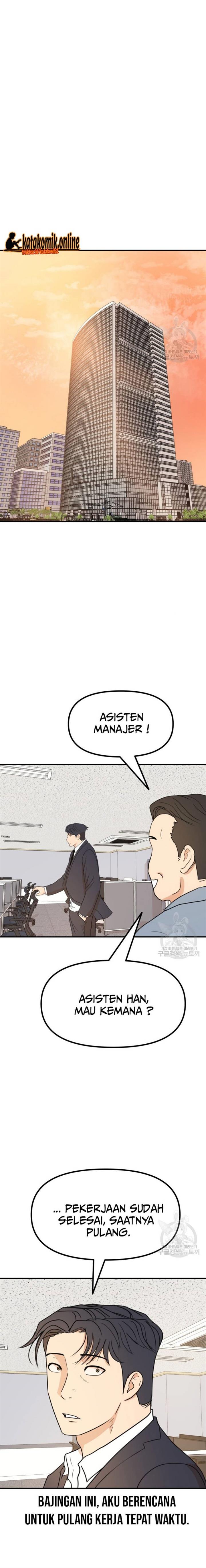 image-komik-guard-pass-chapter-112-15/22