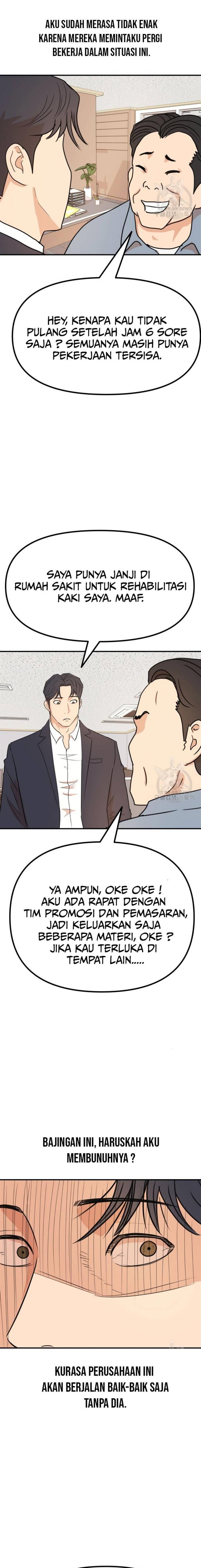 image-komik-guard-pass-chapter-112-16/22