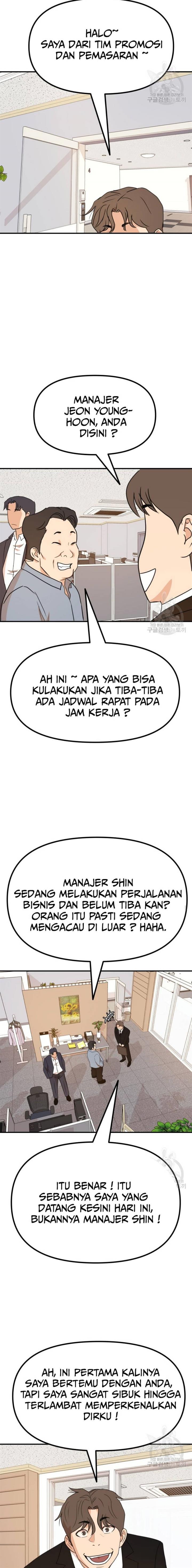 image-komik-guard-pass-chapter-112-17/22