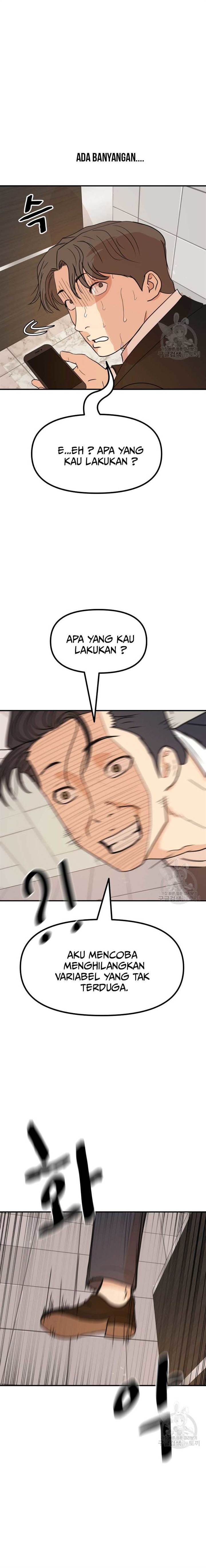 image-komik-guard-pass-chapter-114-8/22