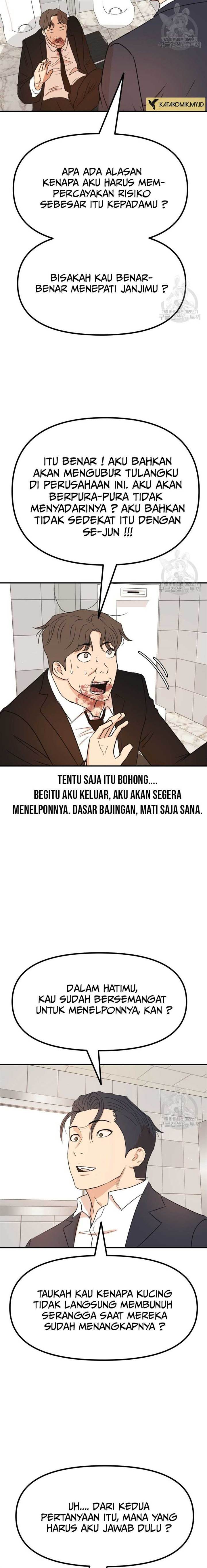 image-komik-guard-pass-chapter-114-13/22