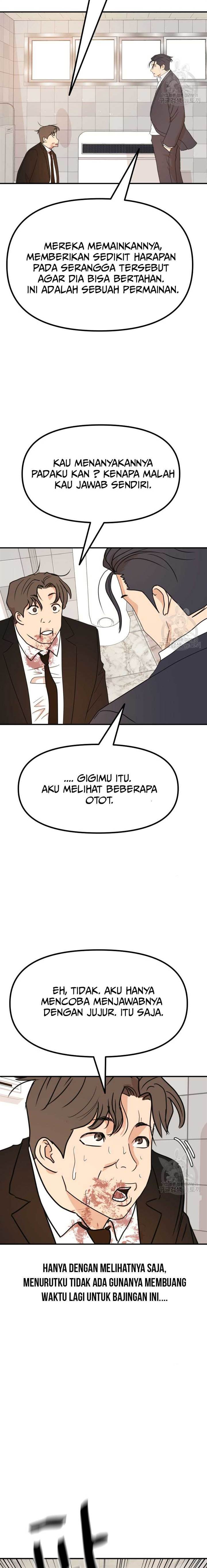 image-komik-guard-pass-chapter-114-14/22