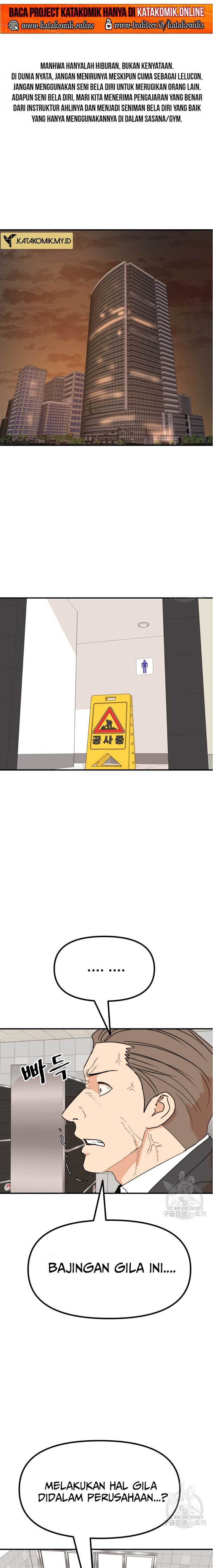 image-komik-guard-pass-chapter-115-1/22