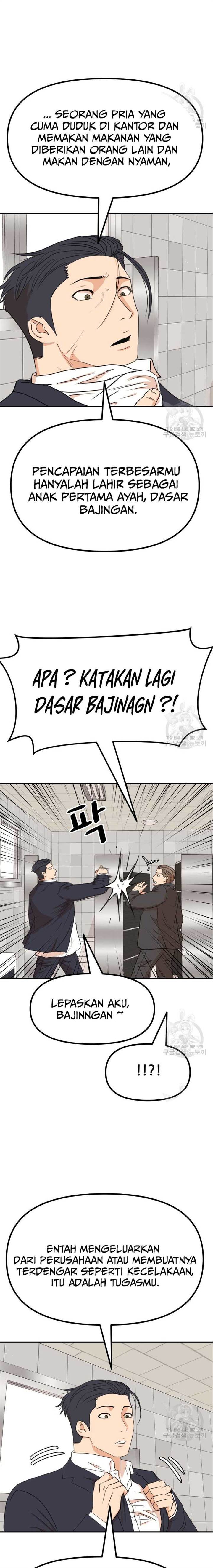 image-komik-guard-pass-chapter-115-3/22