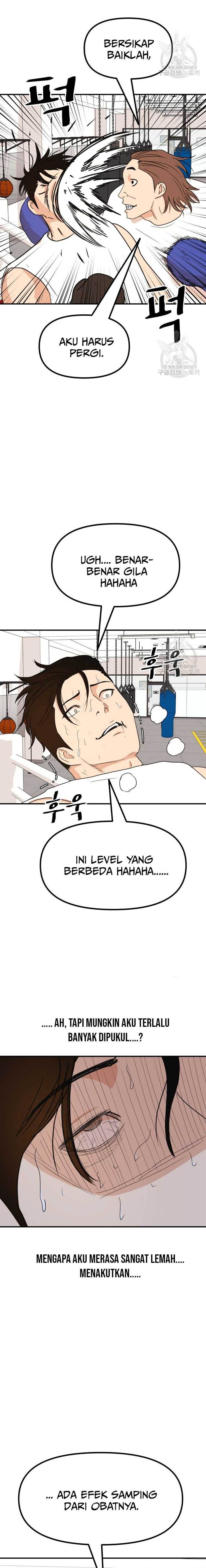 image-komik-guard-pass-chapter-115-7/22