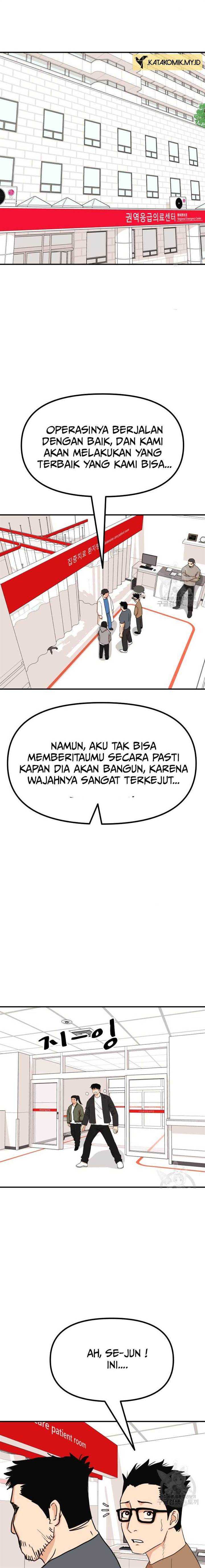 image-komik-guard-pass-chapter-115-10/22