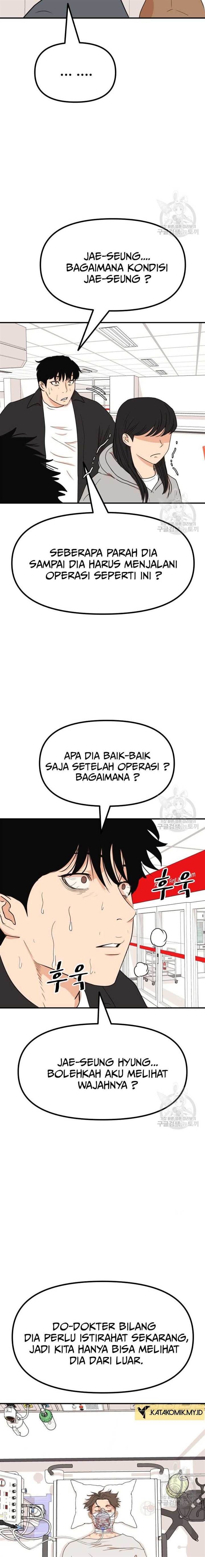 image-komik-guard-pass-chapter-115-11/22