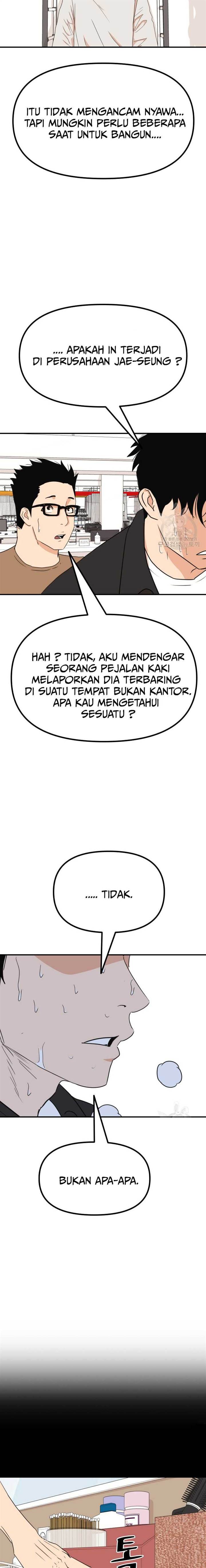 image-komik-guard-pass-chapter-115-12/22