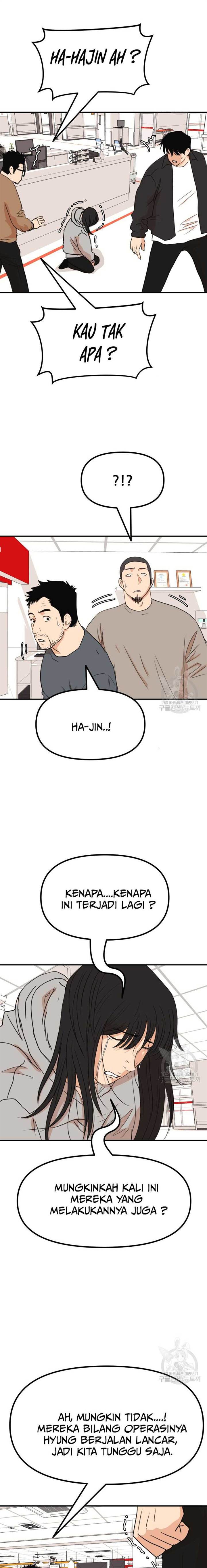 image-komik-guard-pass-chapter-115-14/22