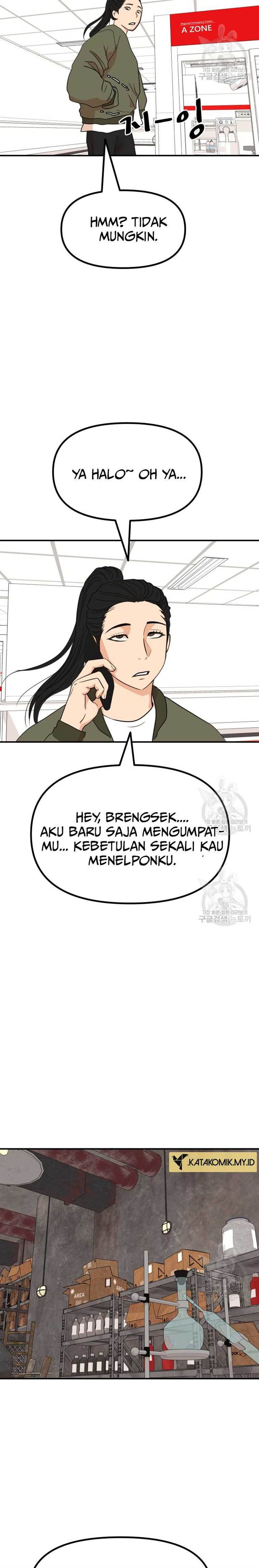 image-komik-guard-pass-chapter-115-17/22