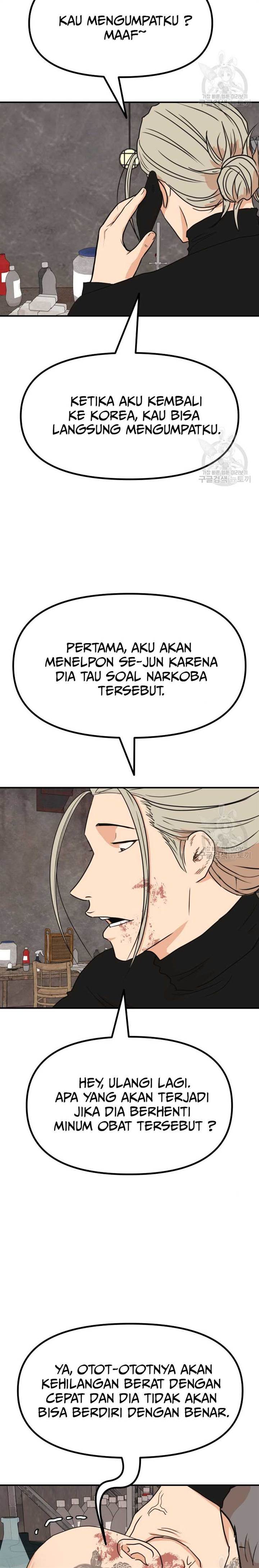 image-komik-guard-pass-chapter-115-18/22