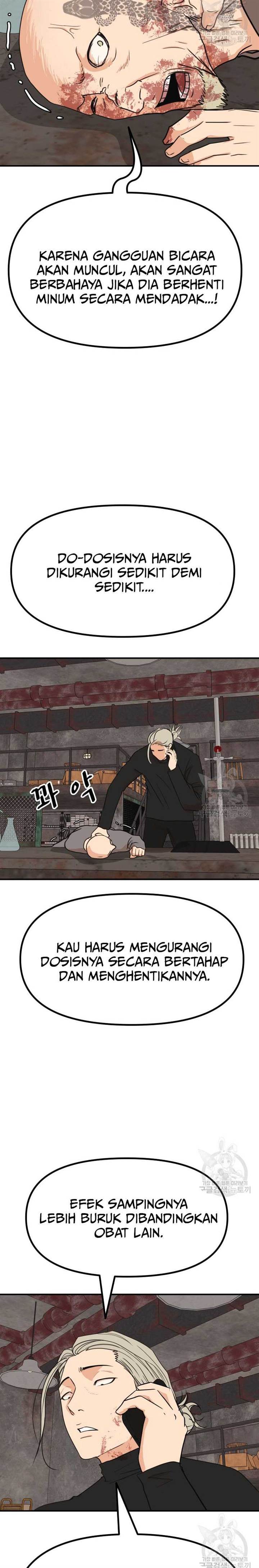 image-komik-guard-pass-chapter-115-19/22