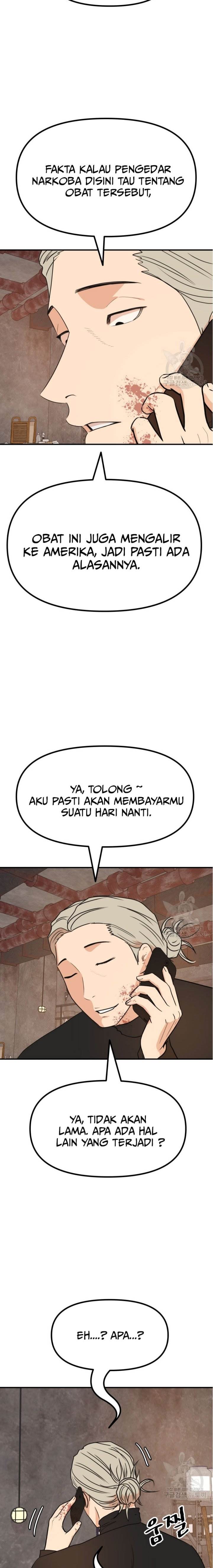 image-komik-guard-pass-chapter-116-2/22