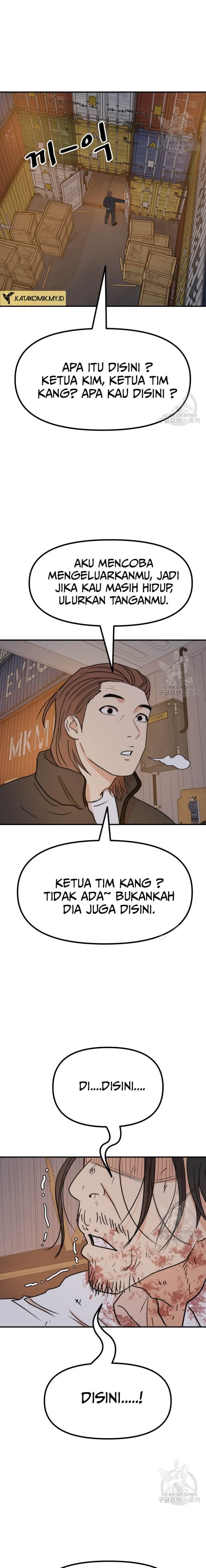 image-komik-guard-pass-chapter-116-15/22