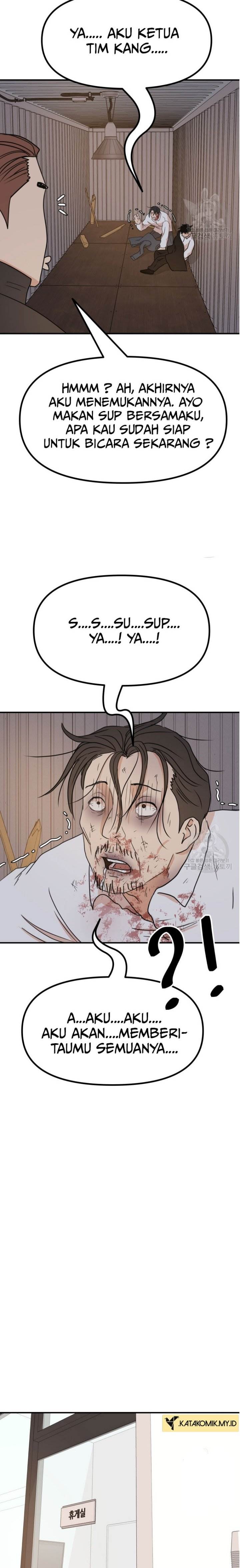 image-komik-guard-pass-chapter-116-16/22