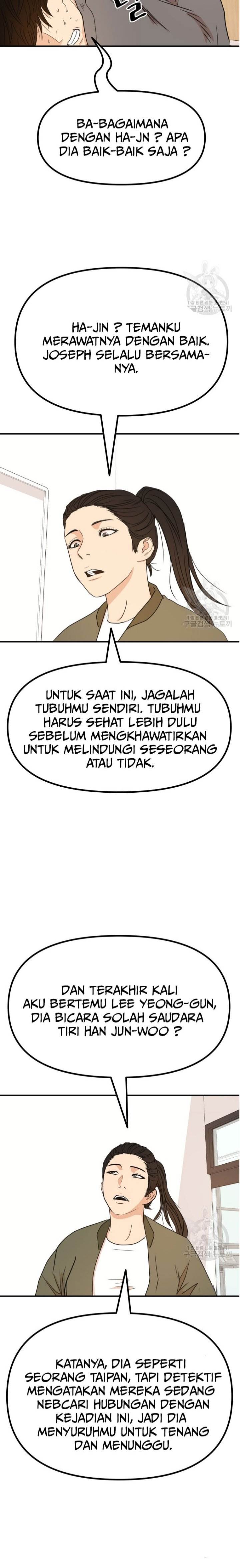 image-komik-guard-pass-chapter-116-18/22