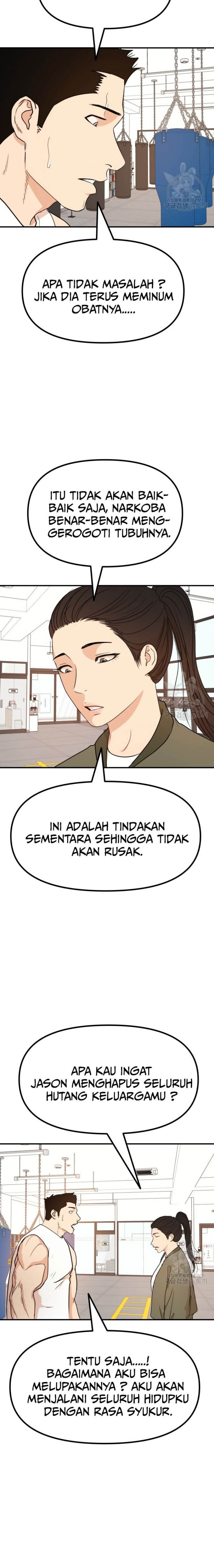 image-komik-guard-pass-chapter-117-5/22