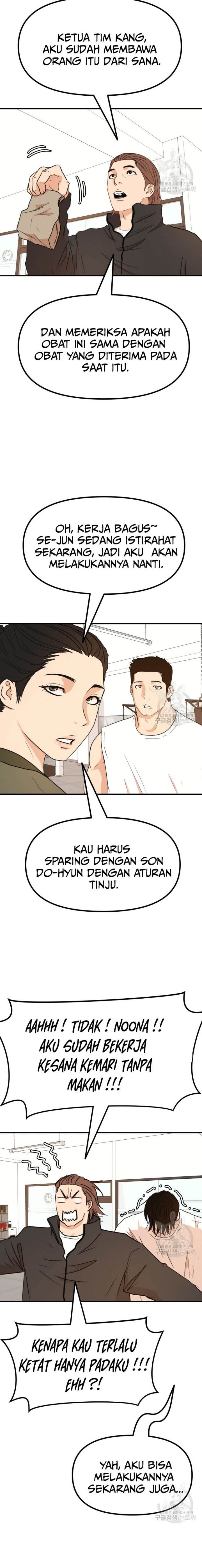 image-komik-guard-pass-chapter-117-8/22