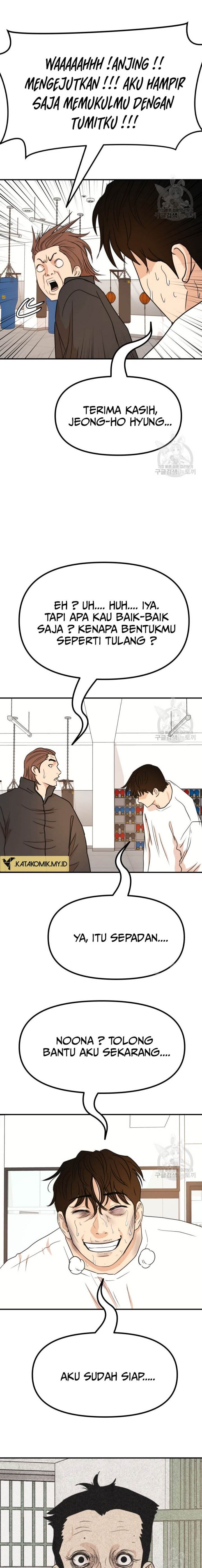 image-komik-guard-pass-chapter-117-9/22